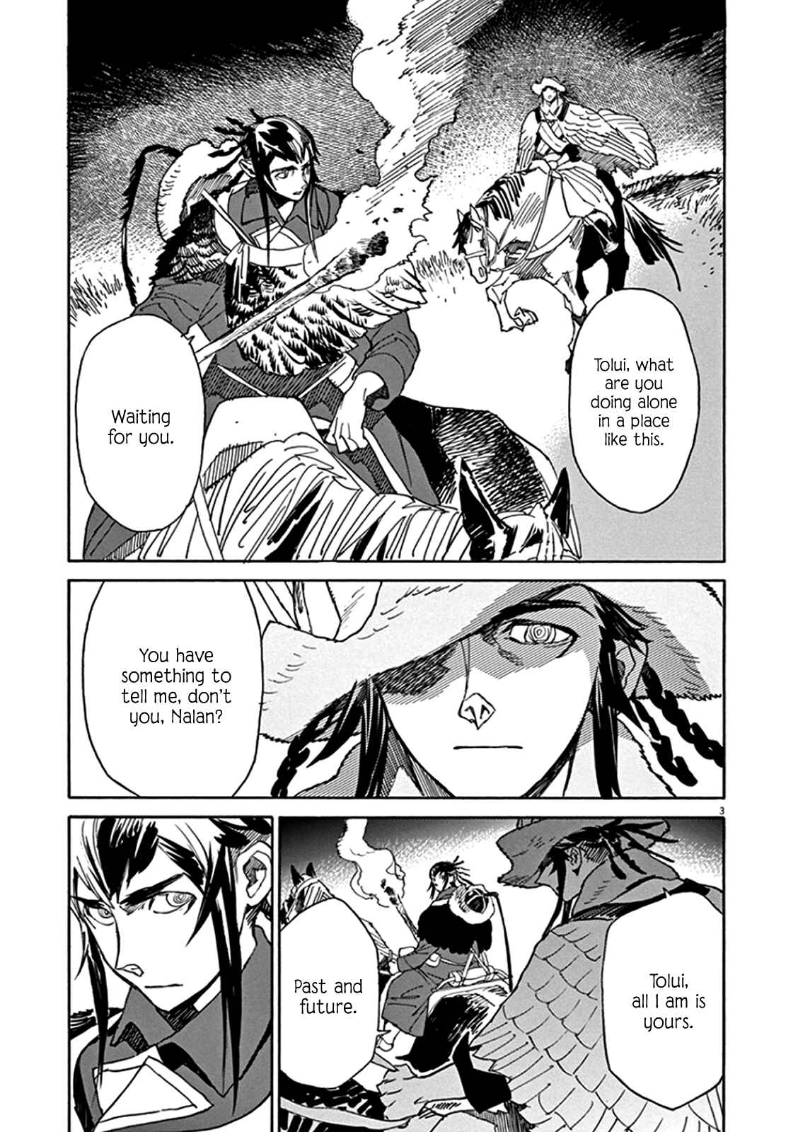 Page 3 Chapter 62 Shut Hell