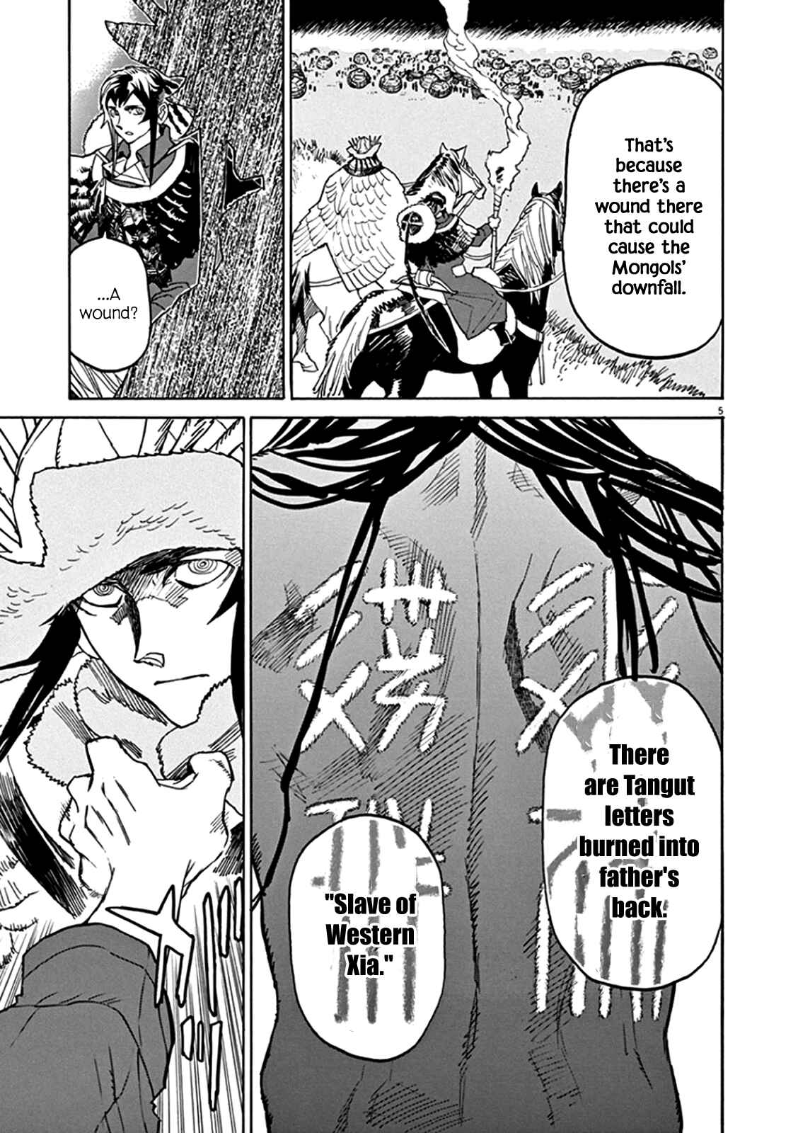 Page 5 Chapter 62 Shut Hell