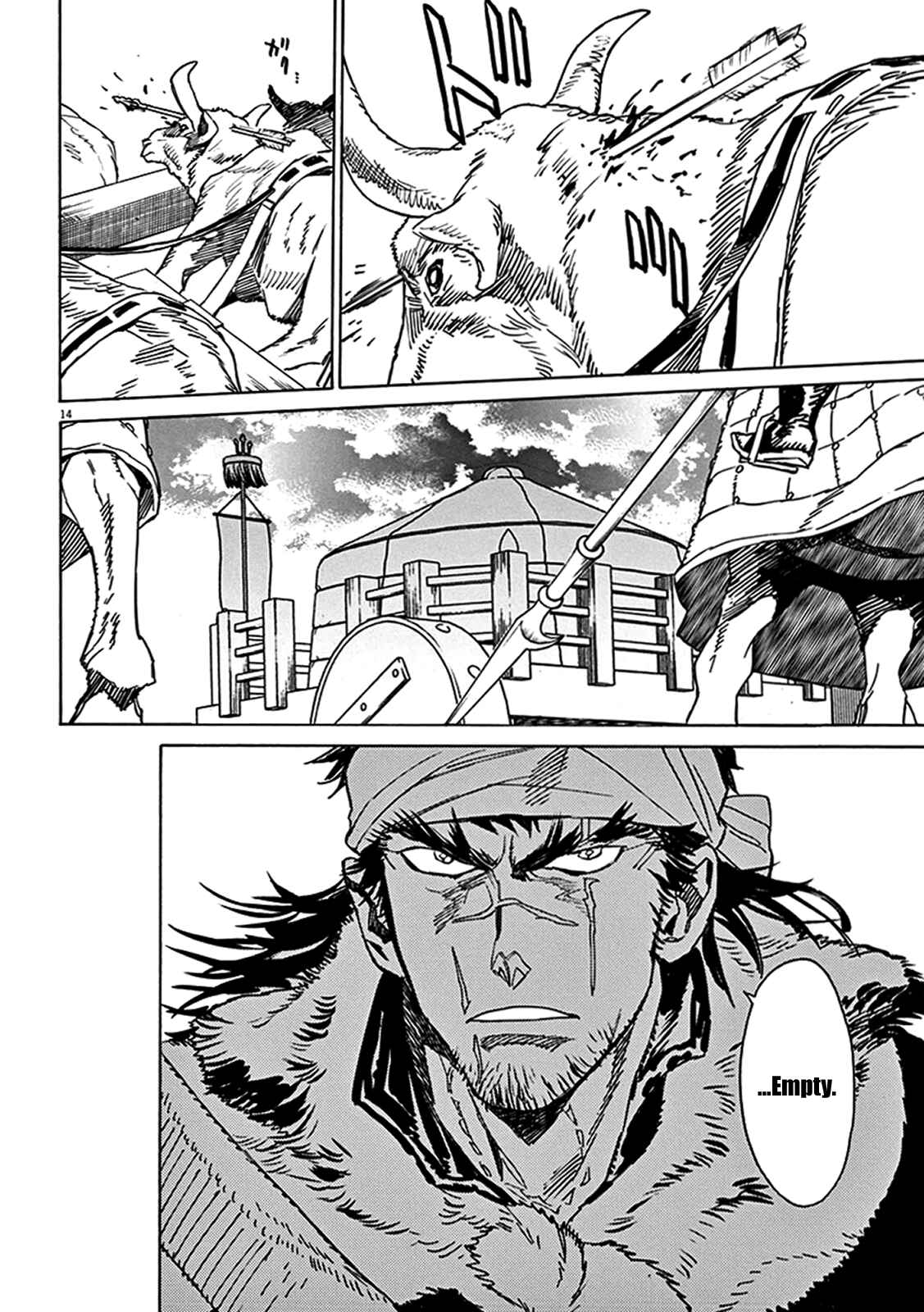 Page 12 Chapter 69 Shut Hell