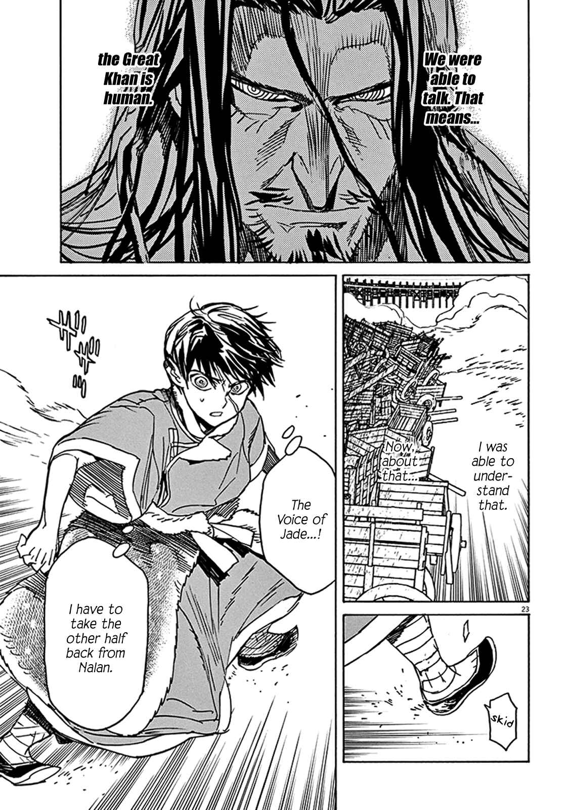 Page 20 Chapter 69 Shut Hell
