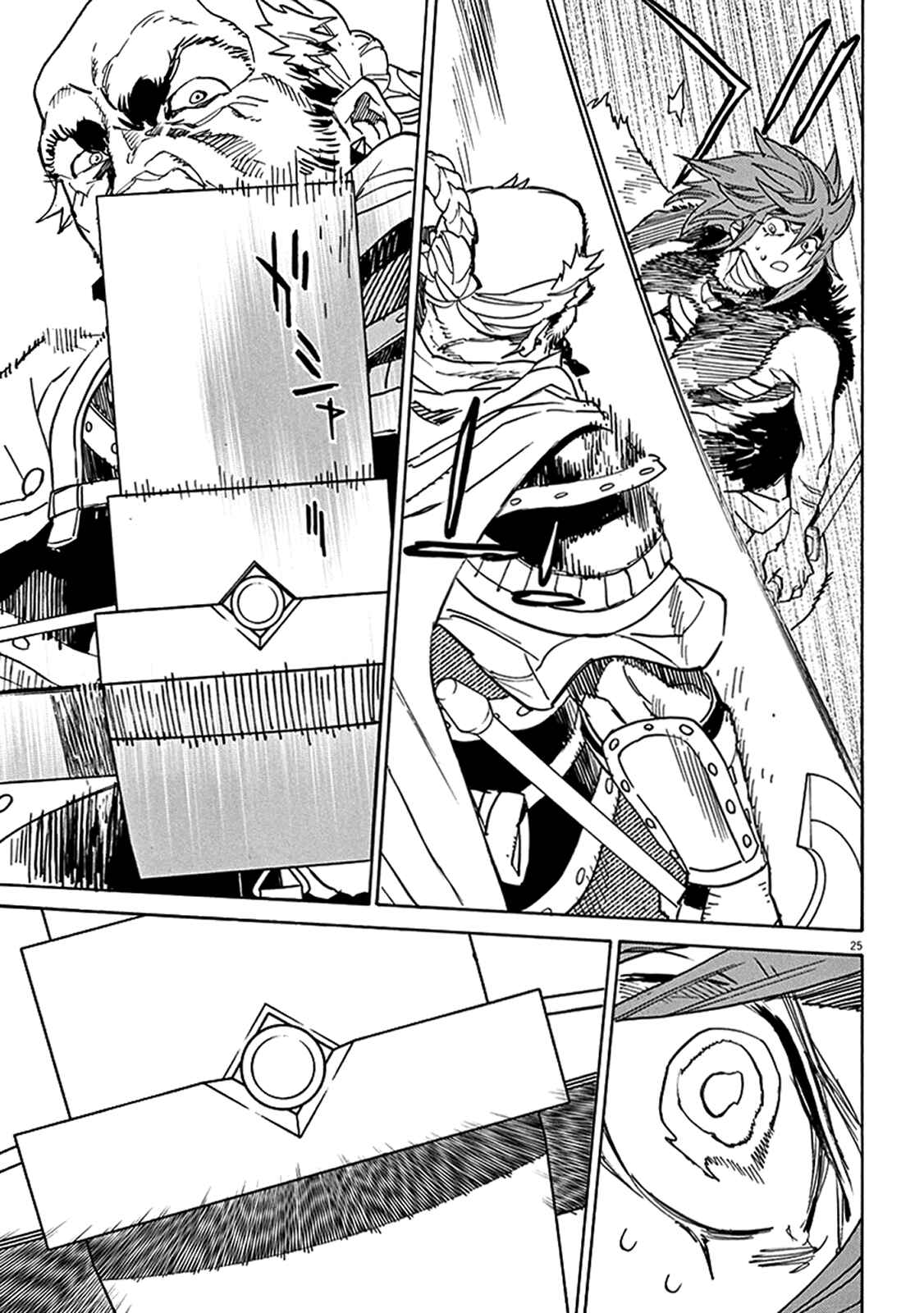 Page 22 Chapter 69 Shut Hell