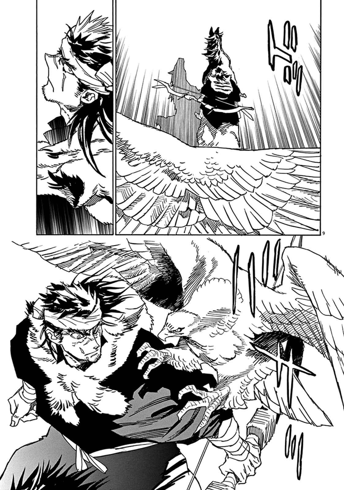 Page 8 Chapter 69 Shut Hell