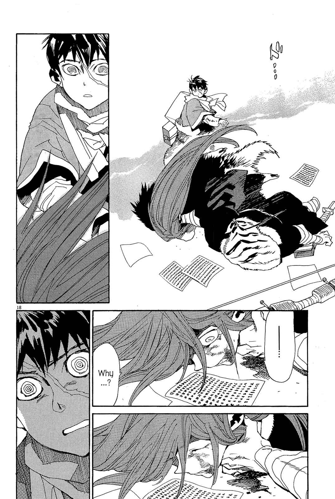 Page 17 Chapter 46 Shut Hell