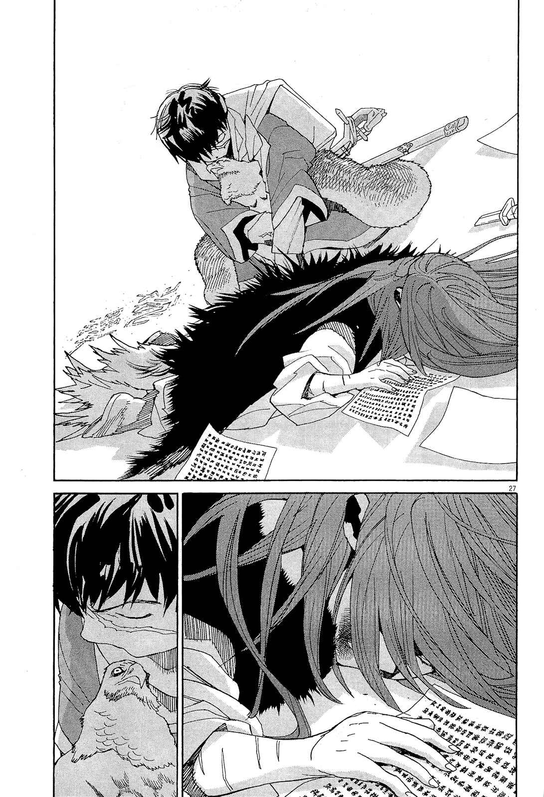 Page 26 Chapter 46 Shut Hell