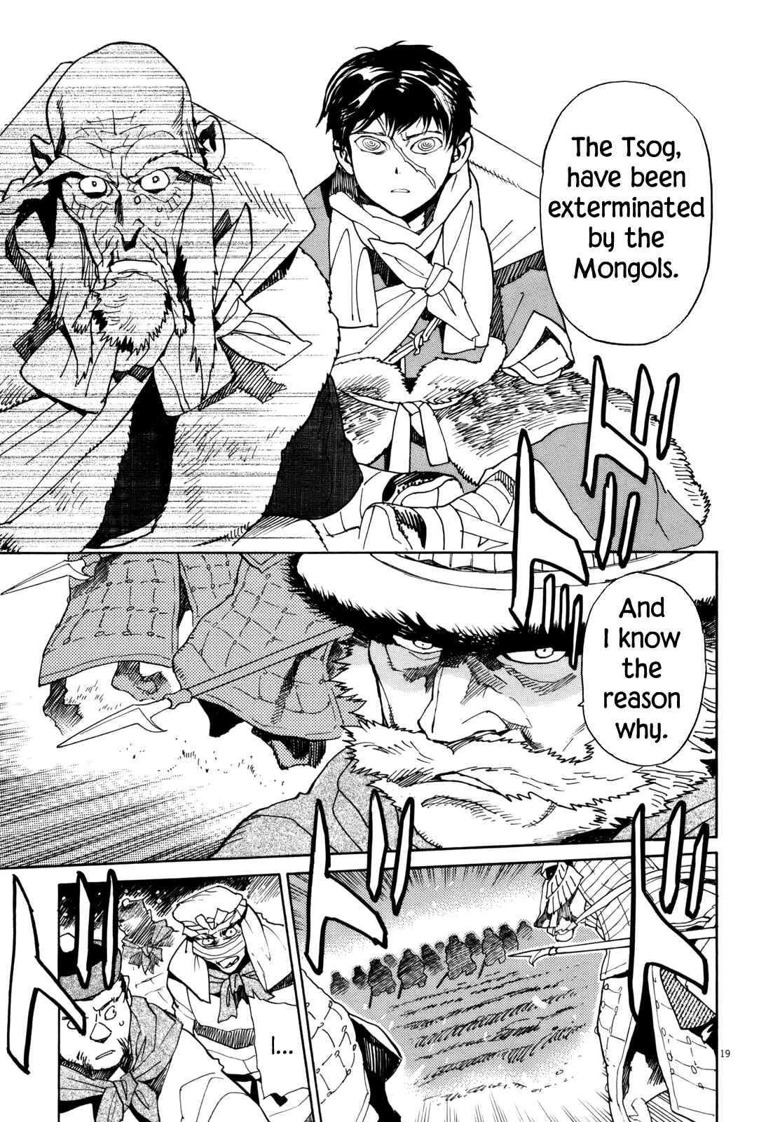 Page 18 Chapter 41 Shut Hell
