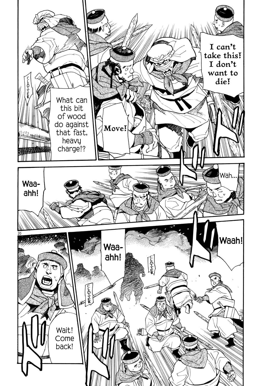Page 19 Chapter 41 Shut Hell