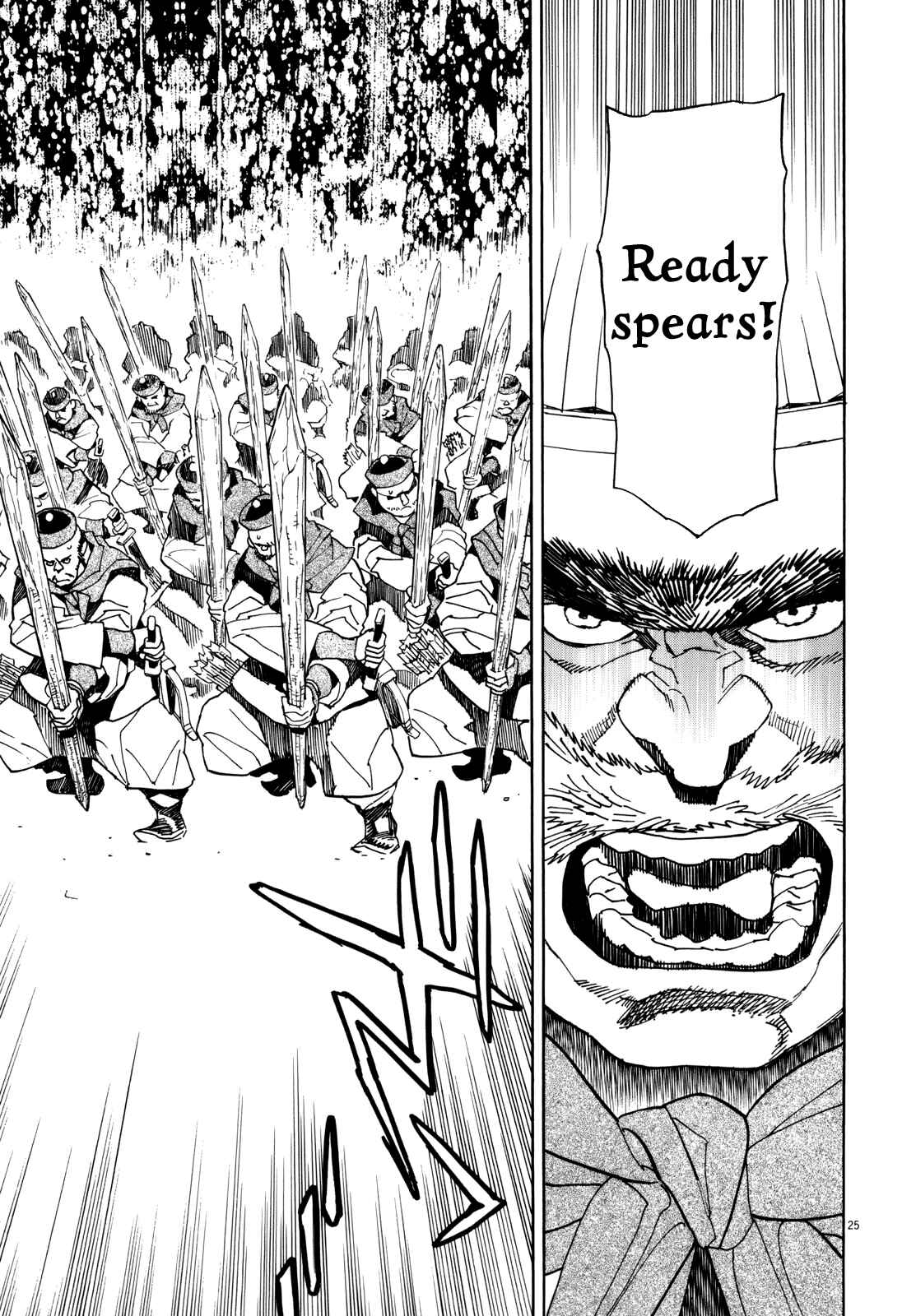 Page 24 Chapter 41 Shut Hell