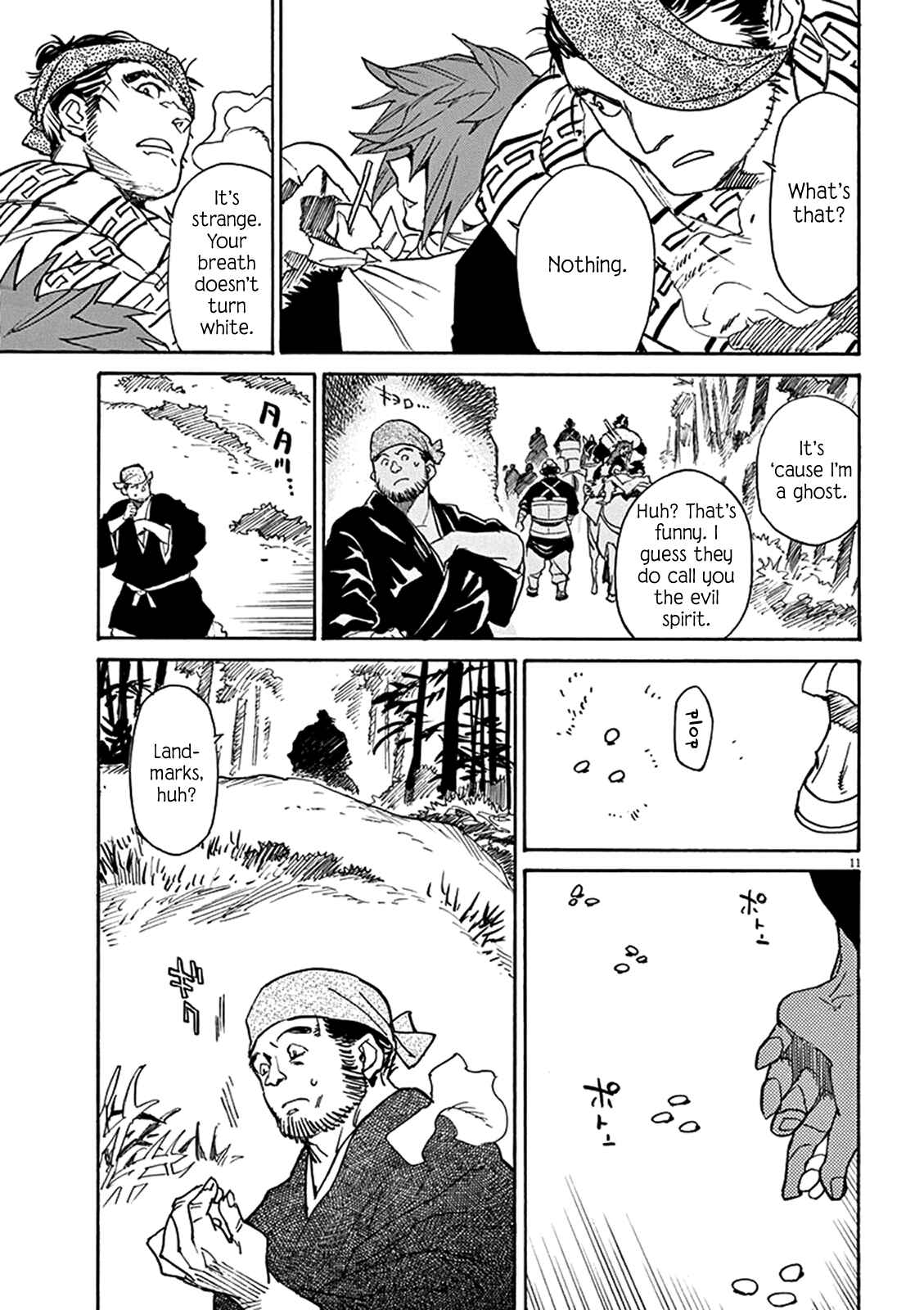 Page 11 Chapter 82 Shut Hell