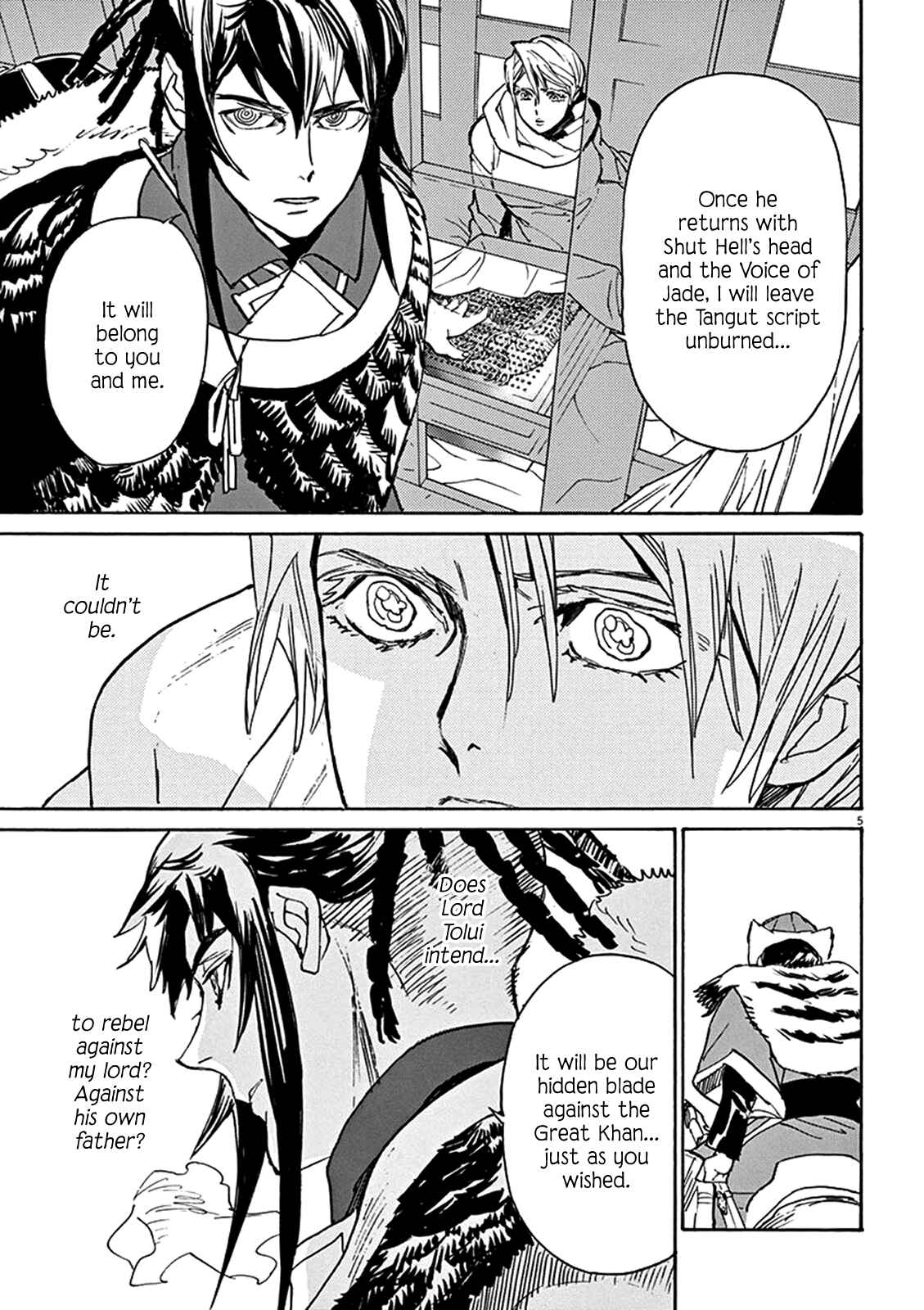 Page 5 Chapter 82 Shut Hell