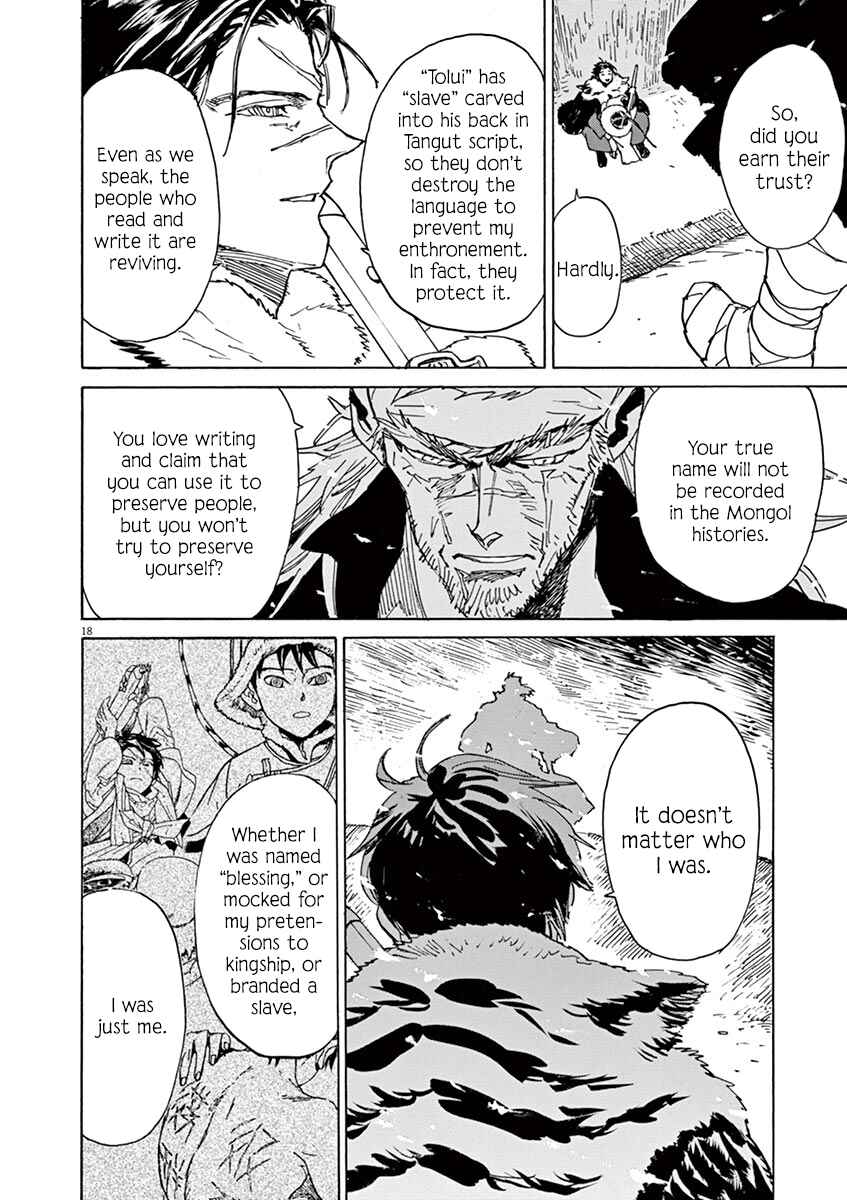 Page 17 Chapter 90 Shut Hell
