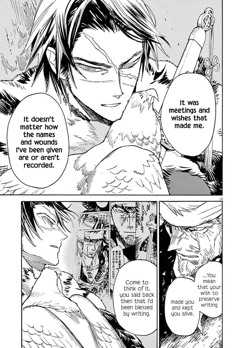 Page 18 Chapter 90 Shut Hell