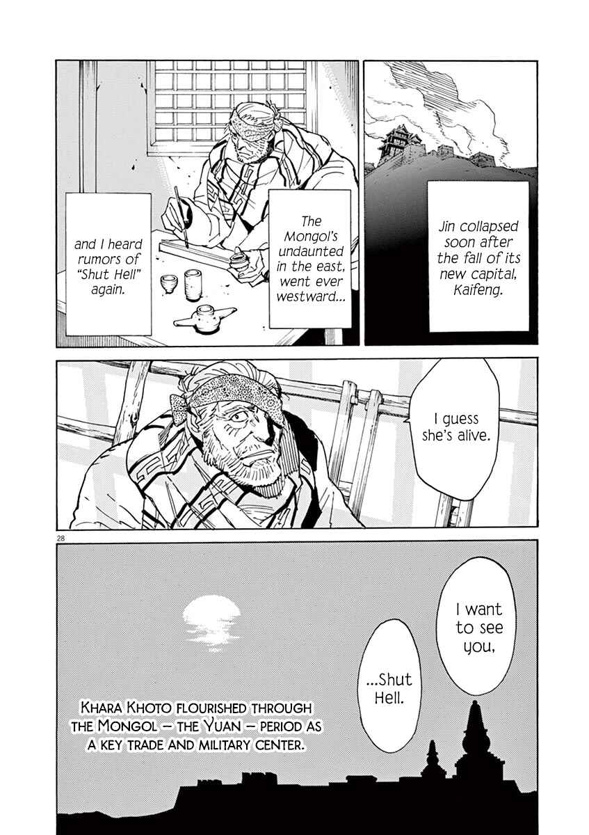 Page 24 Chapter 90 Shut Hell