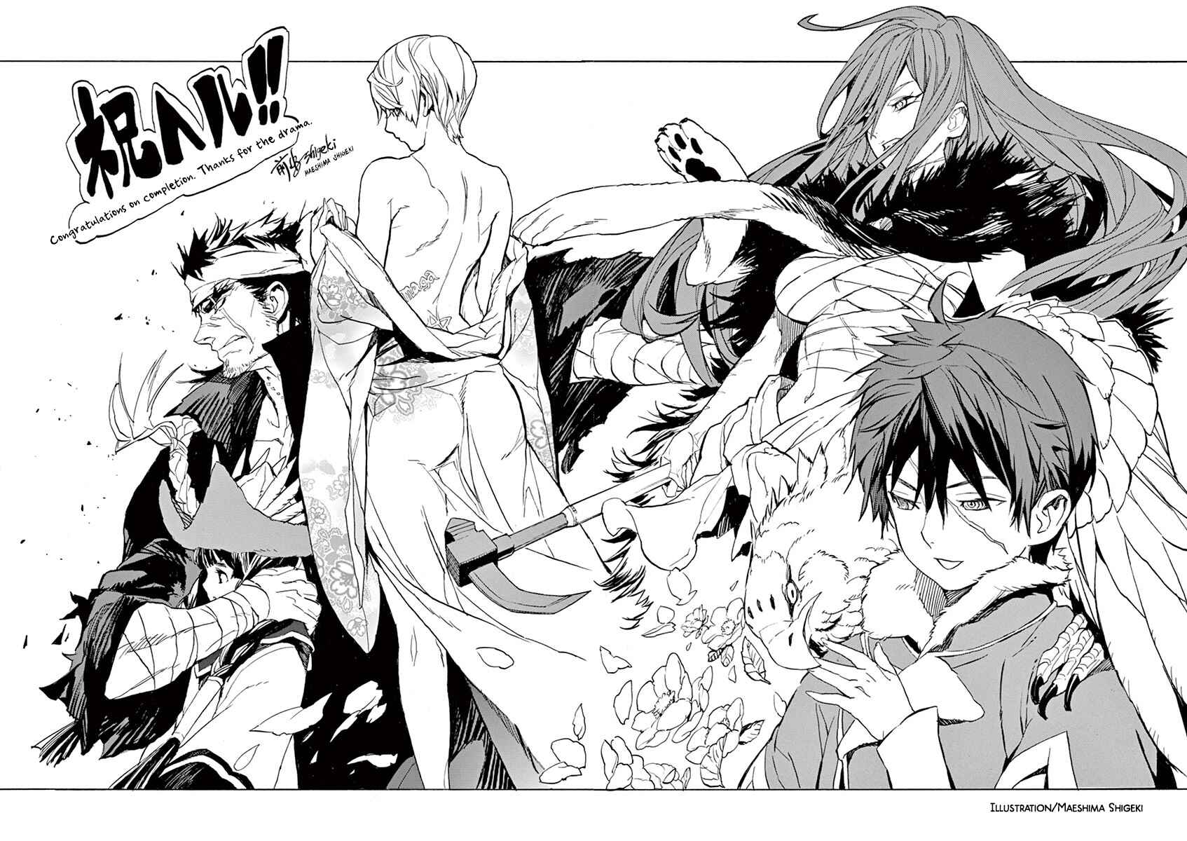 Page 32 Chapter 90 Shut Hell