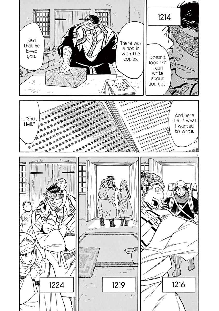 Page 9 Chapter 90 Shut Hell