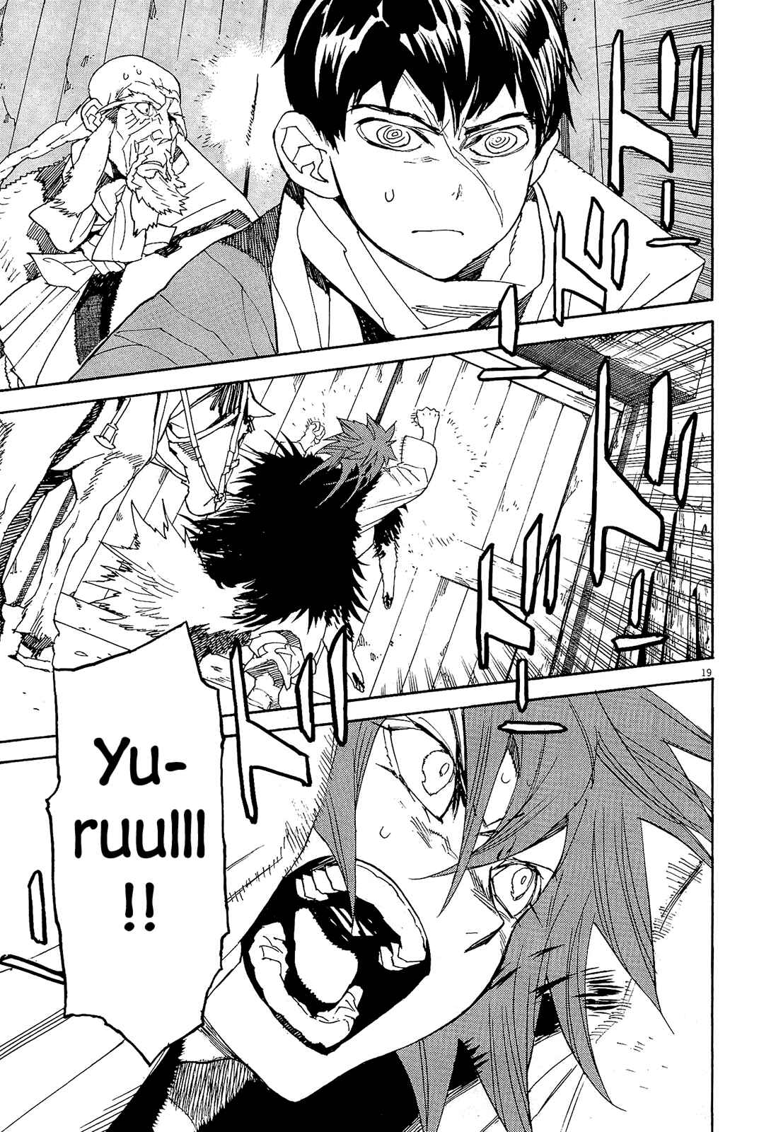 Page 18 Chapter 44 Shut Hell