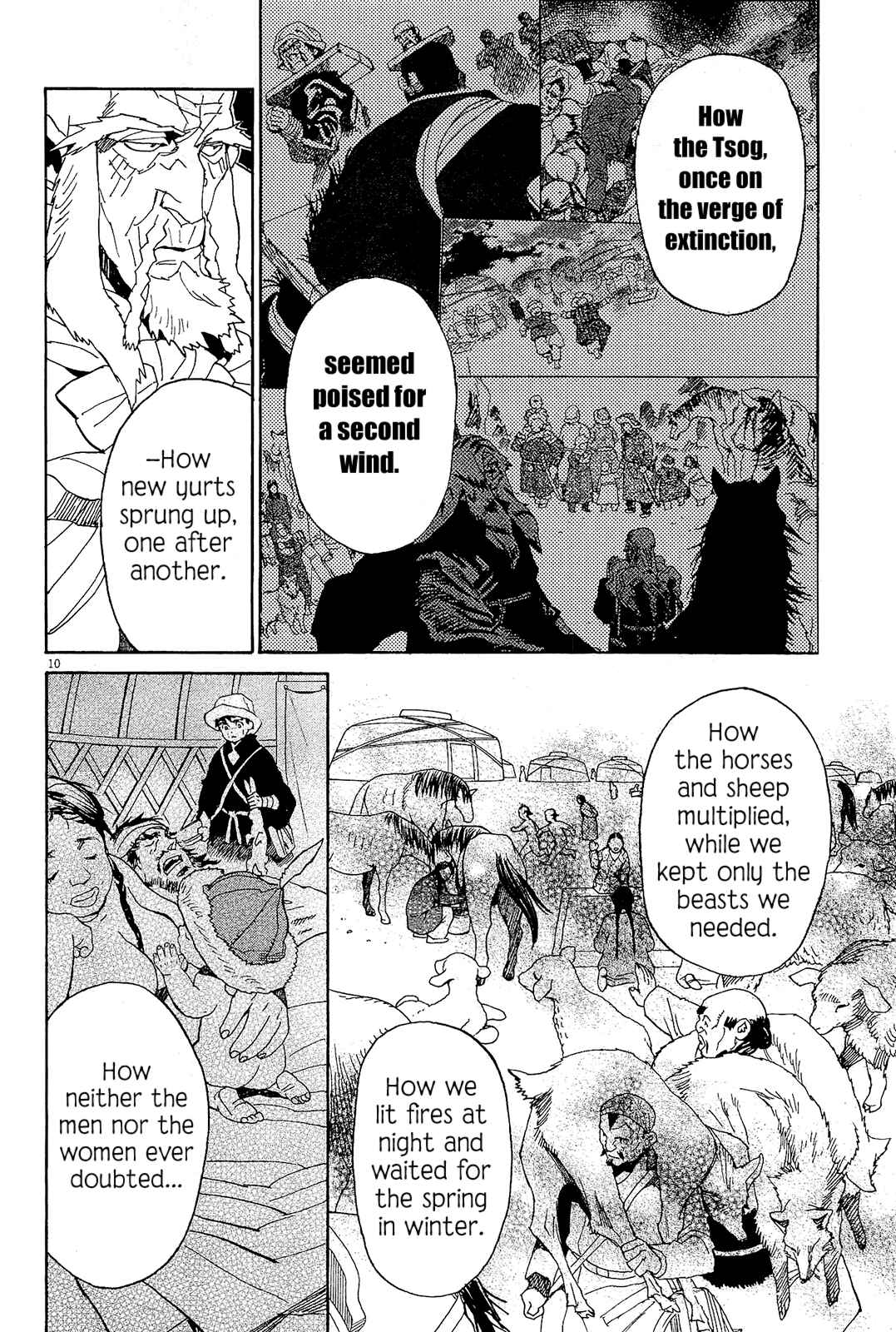 Page 9 Chapter 44 Shut Hell