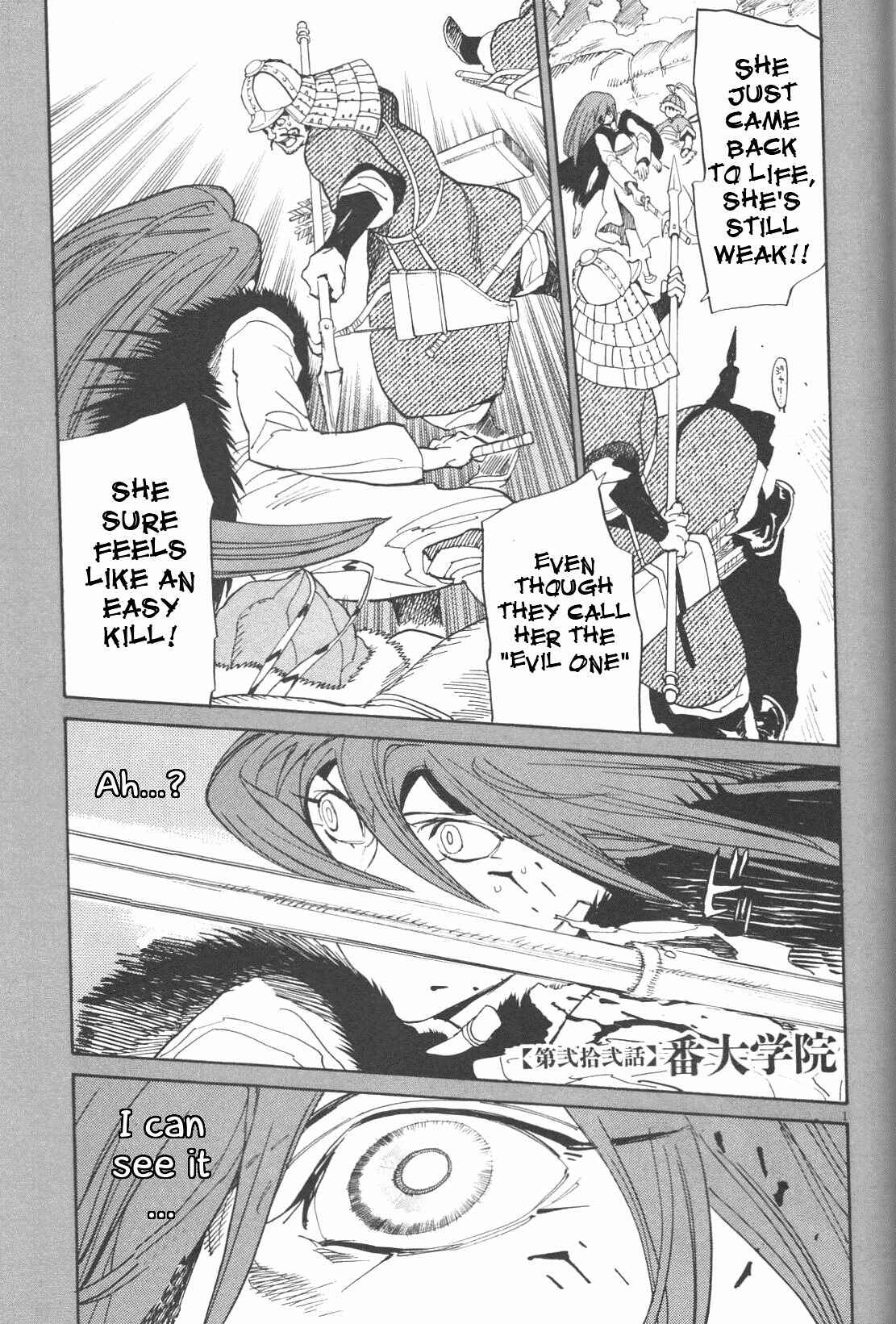 Page 1 Chapter 22 Shut Hell