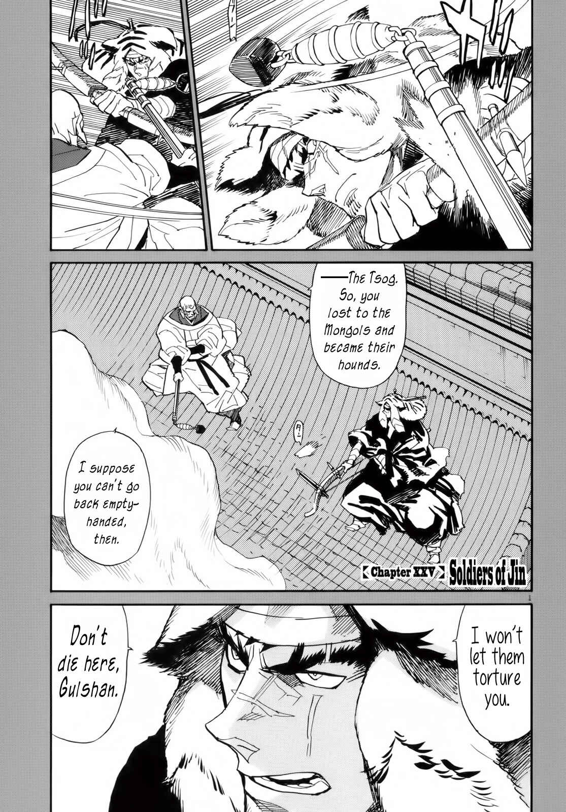 Page 1 Chapter 25 Shut Hell