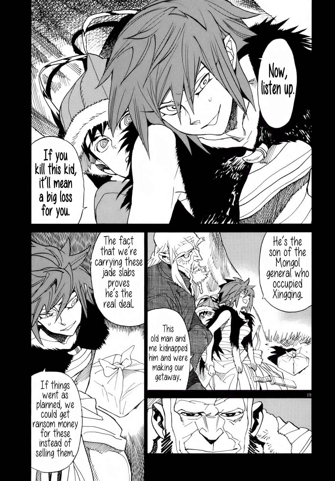 Page 17 Chapter 25 Shut Hell