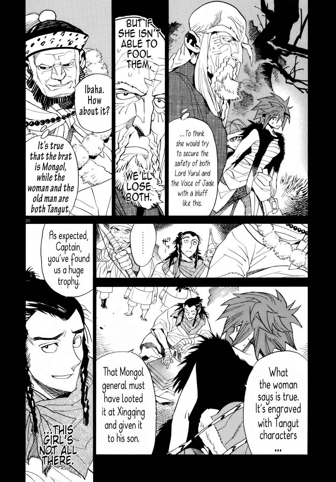 Page 18 Chapter 25 Shut Hell