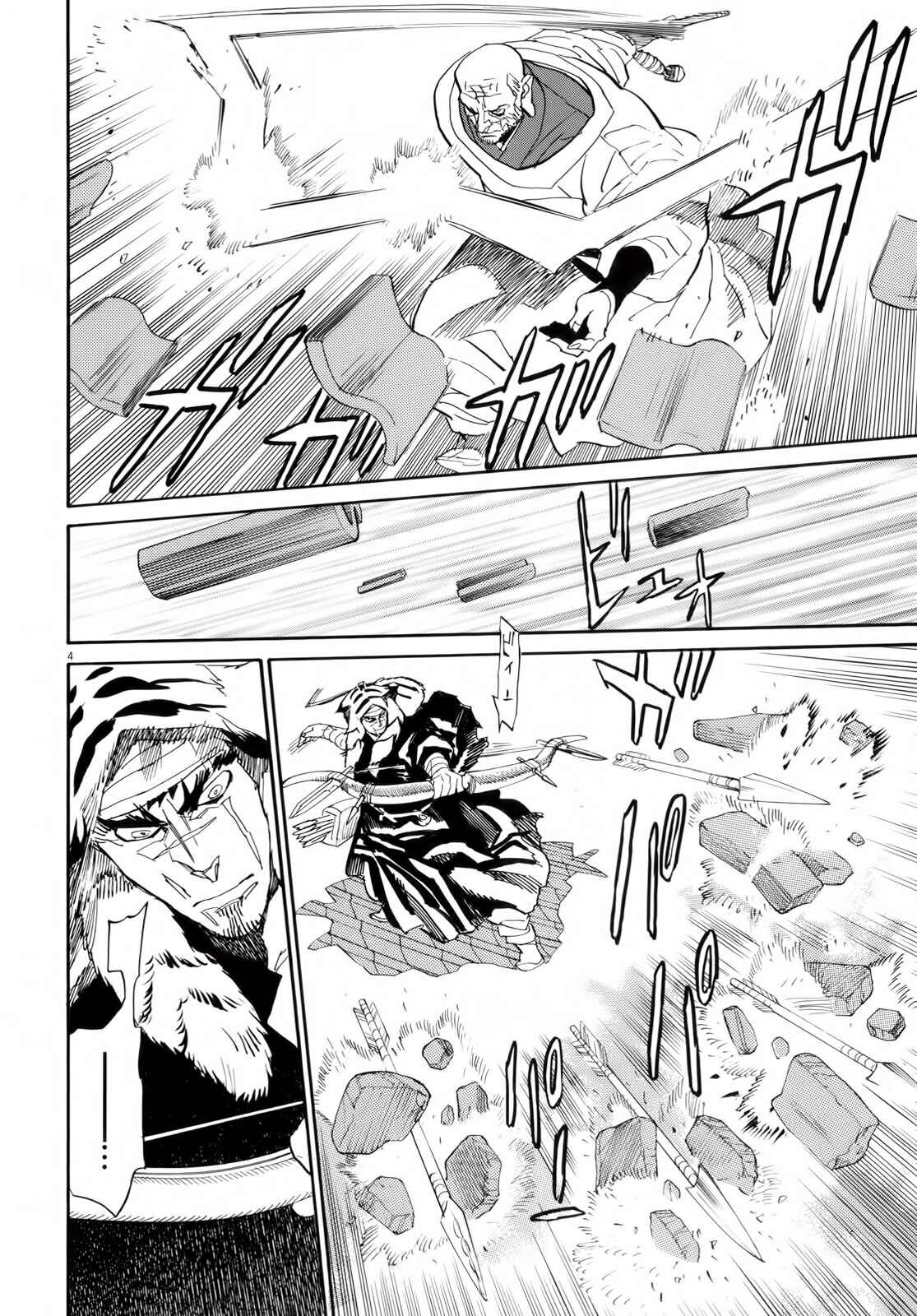 Page 4 Chapter 25 Shut Hell