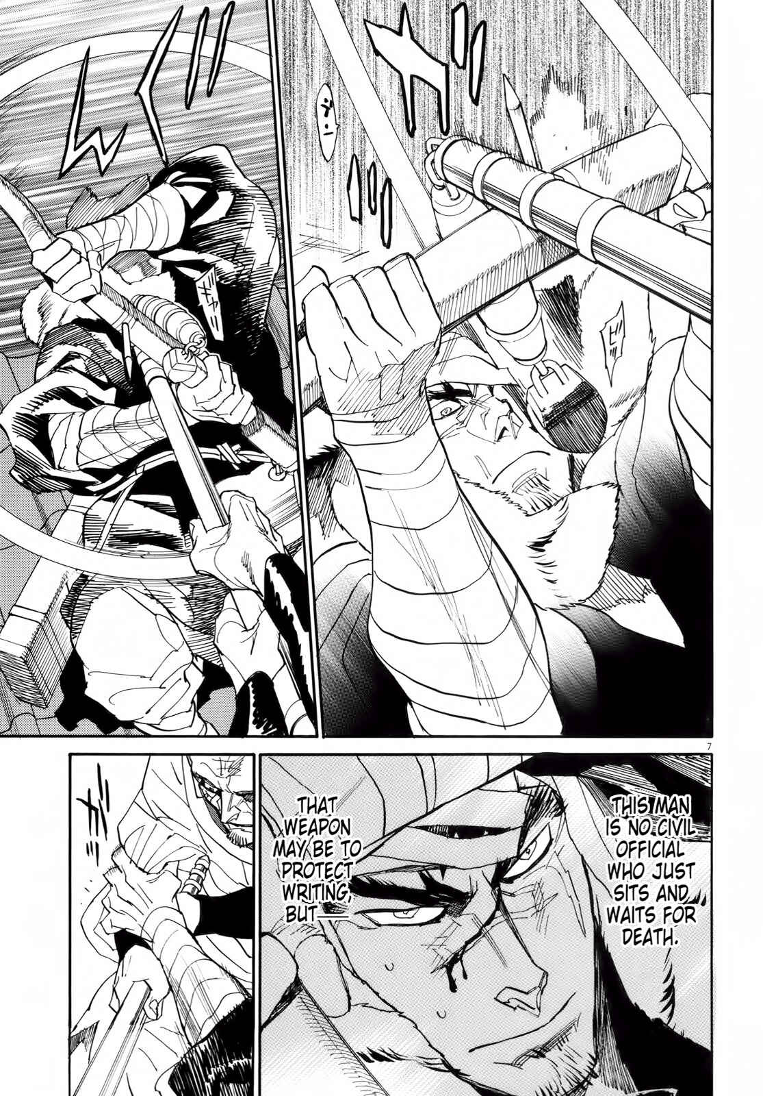 Page 7 Chapter 25 Shut Hell