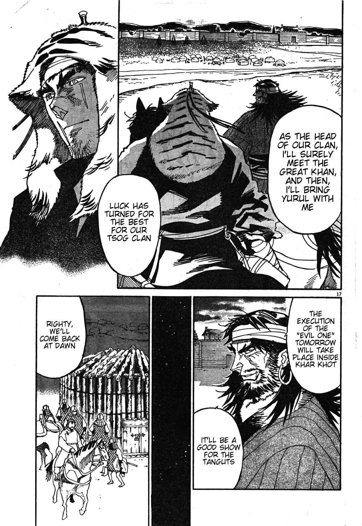Page 17 Chapter 18 Shut Hell