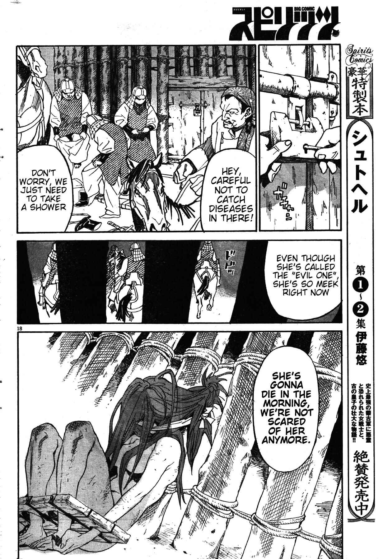 Page 18 Chapter 18 Shut Hell