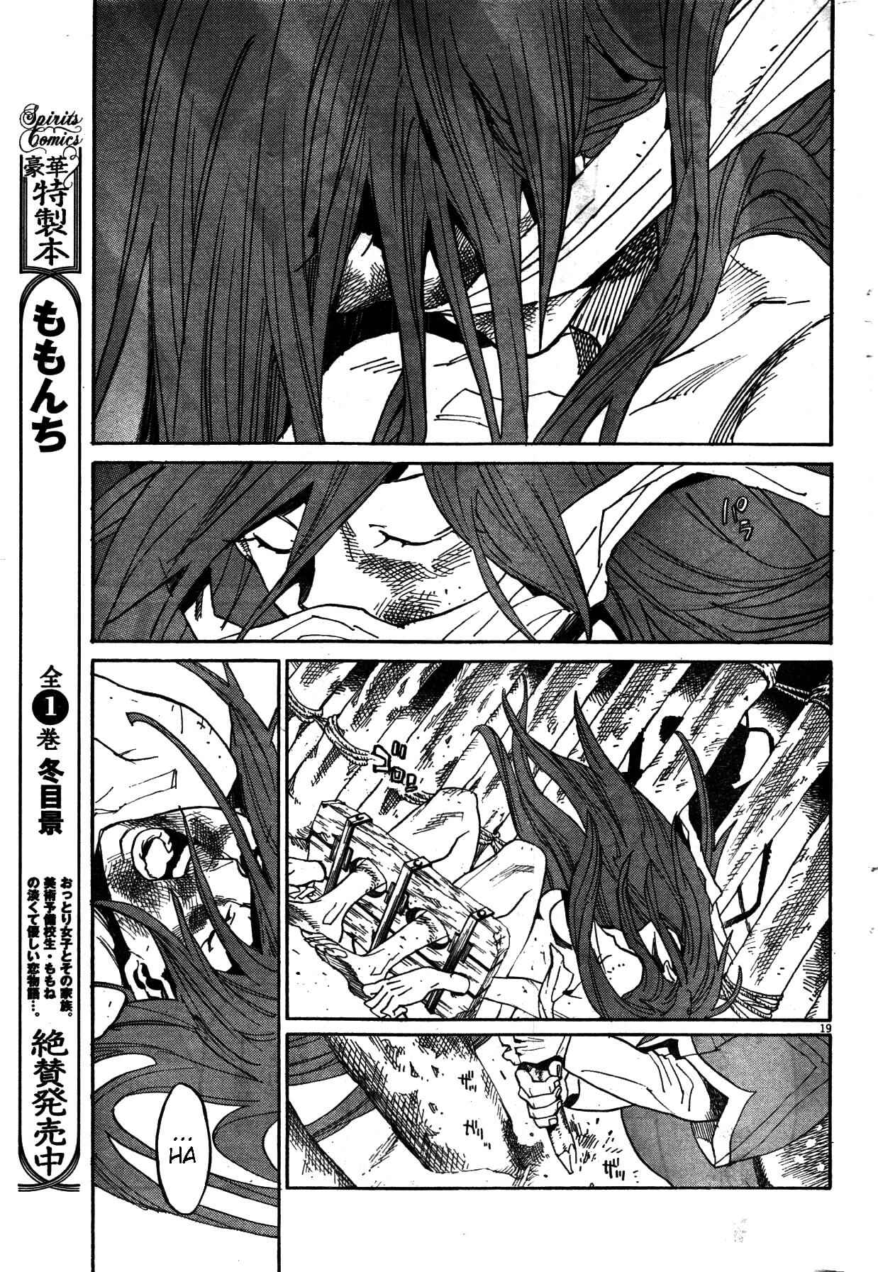 Page 19 Chapter 18 Shut Hell