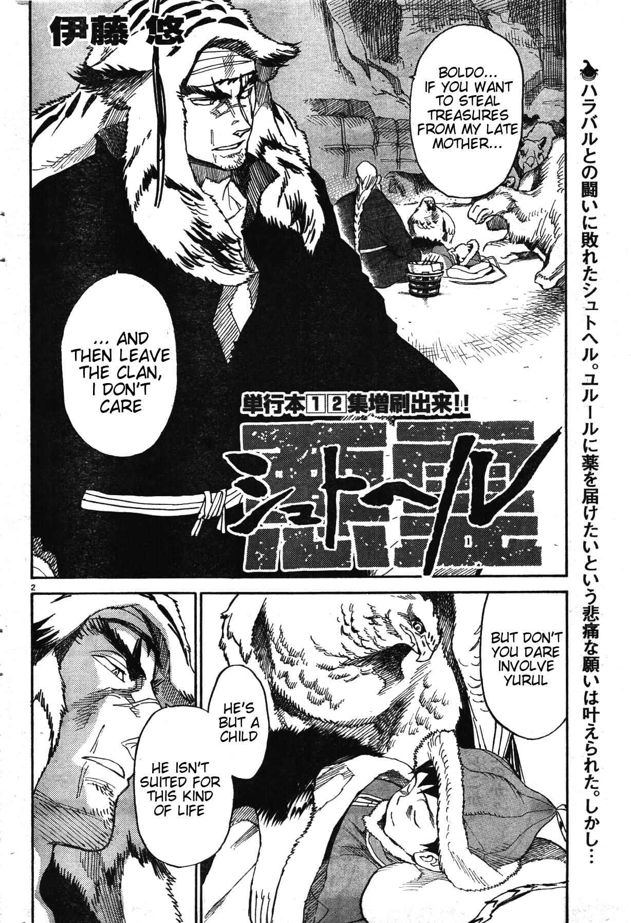 Page 2 Chapter 18 Shut Hell