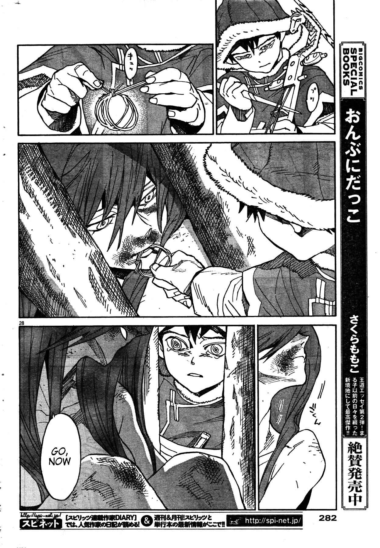 Page 27 Chapter 18 Shut Hell