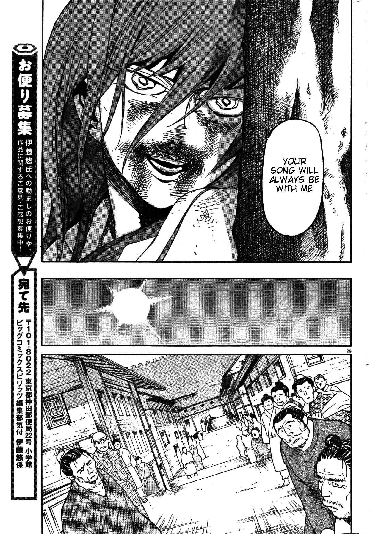 Page 28 Chapter 18 Shut Hell