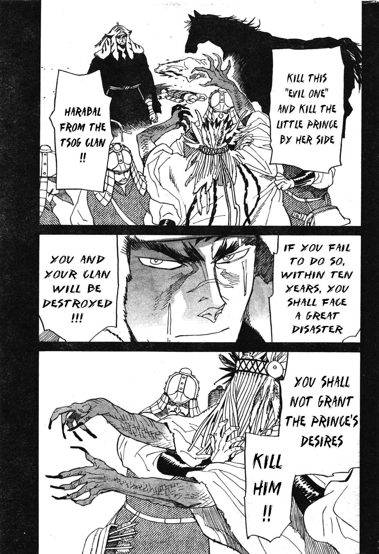 Page 7 Chapter 18 Shut Hell