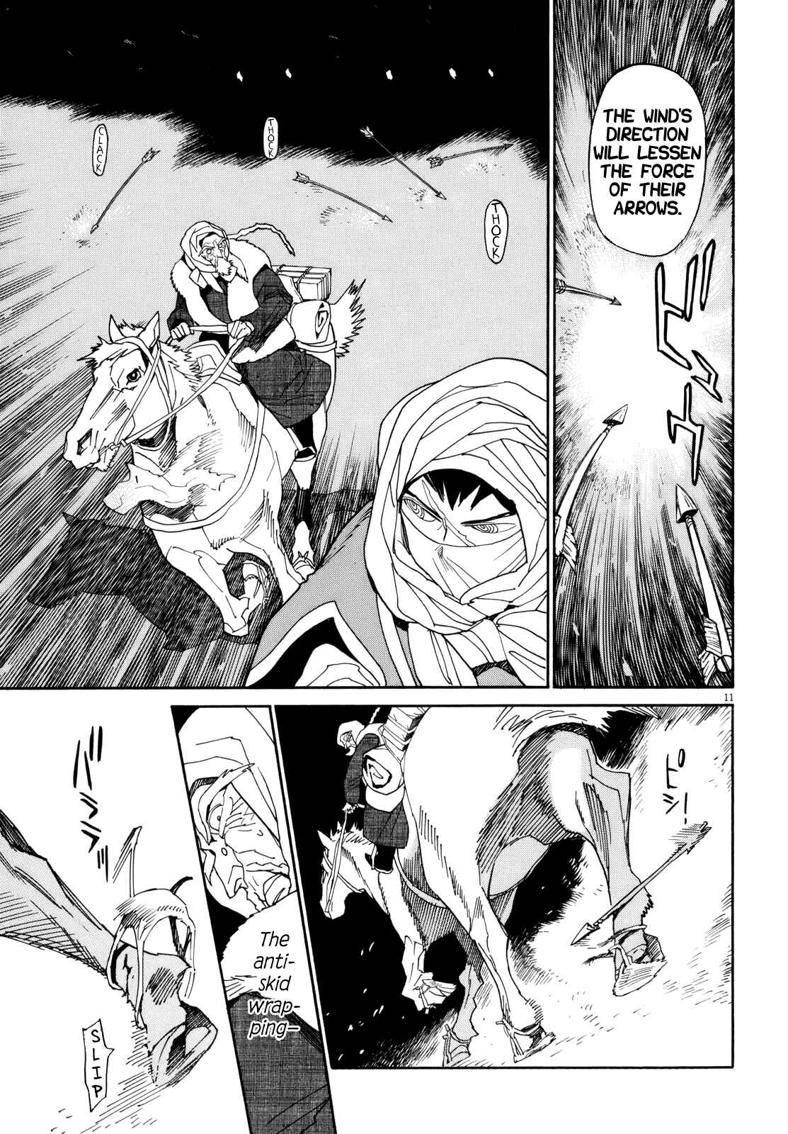 Page 12 Chapter 34 Shut Hell