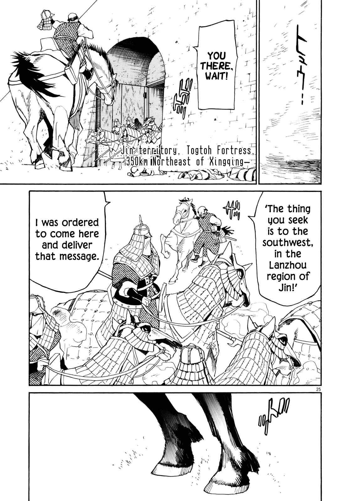 Page 24 Chapter 34 Shut Hell