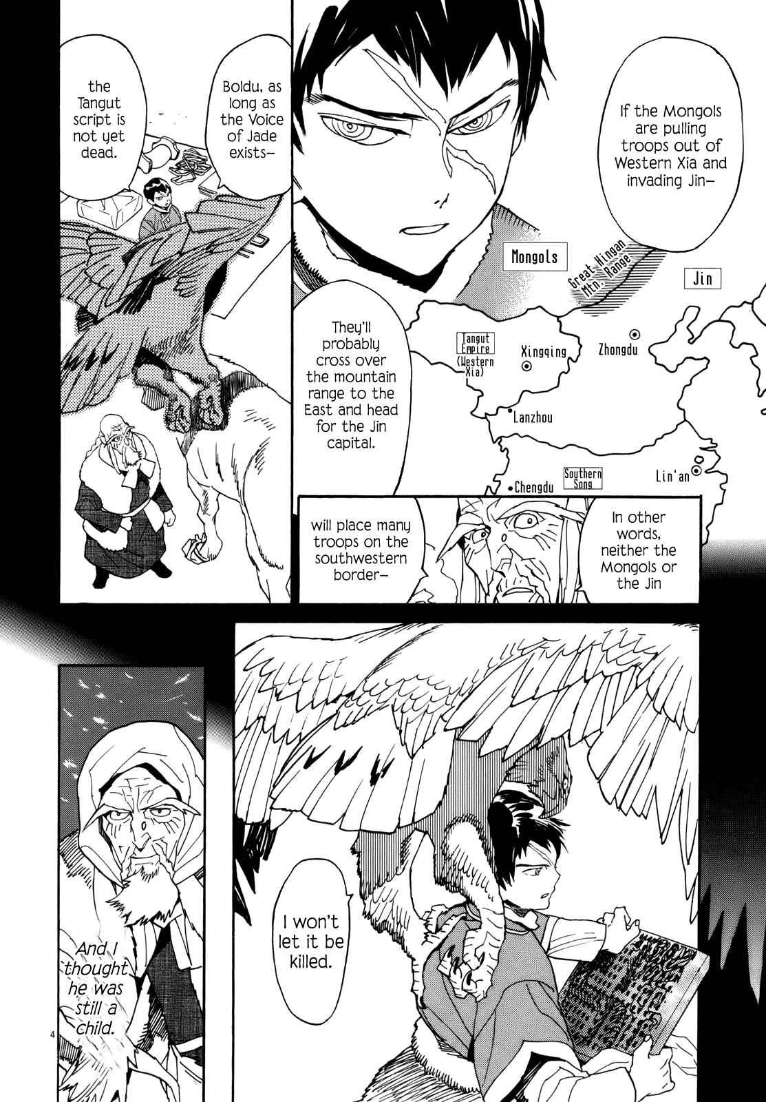 Page 5 Chapter 34 Shut Hell