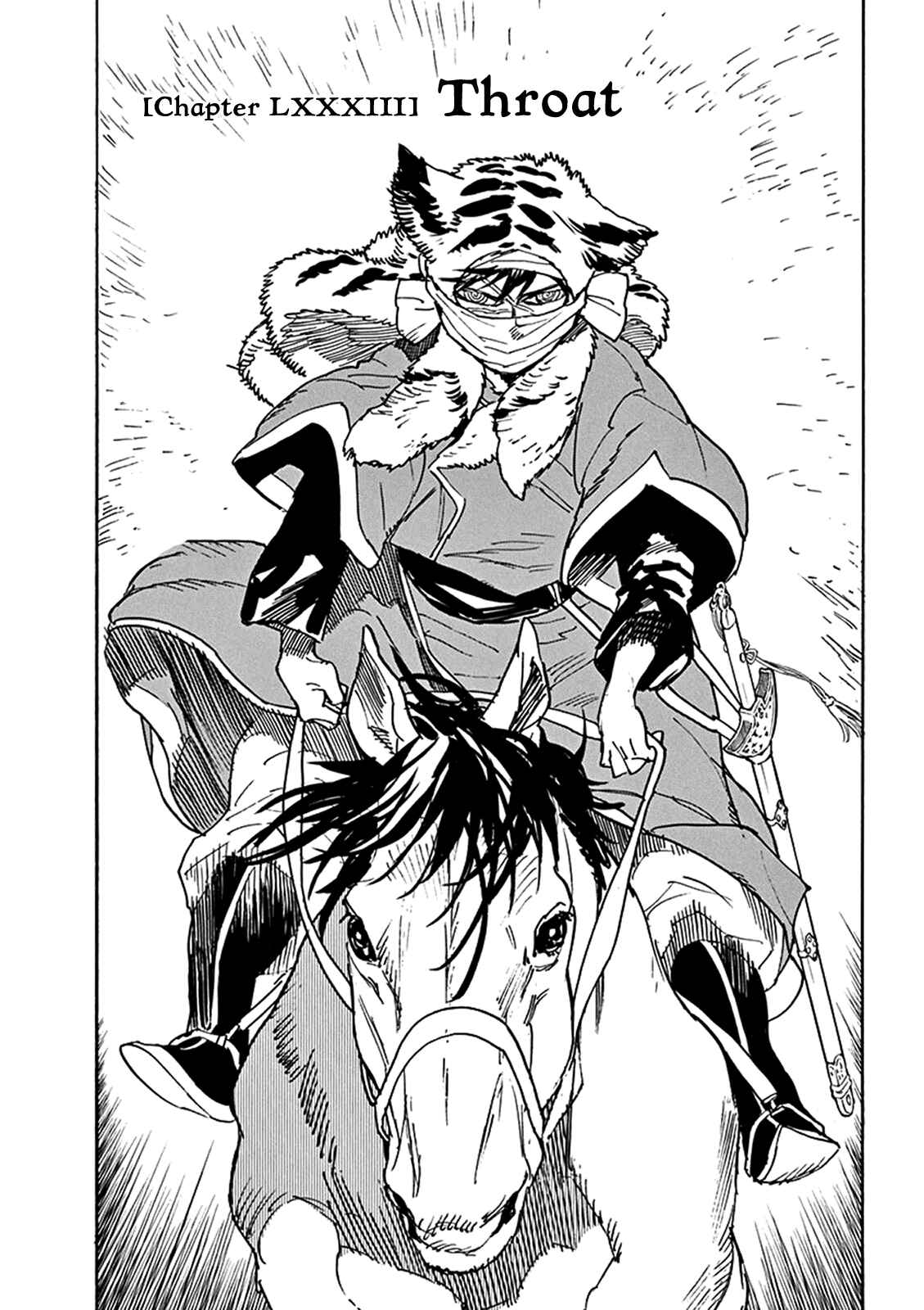 Page 1 Chapter 83 Shut Hell
