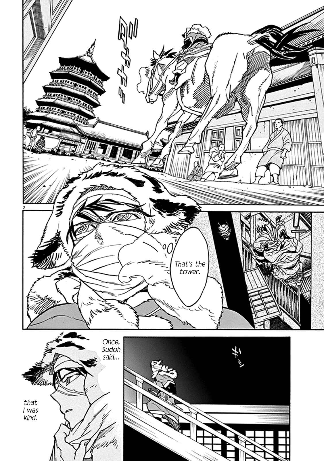 Page 2 Chapter 83 Shut Hell