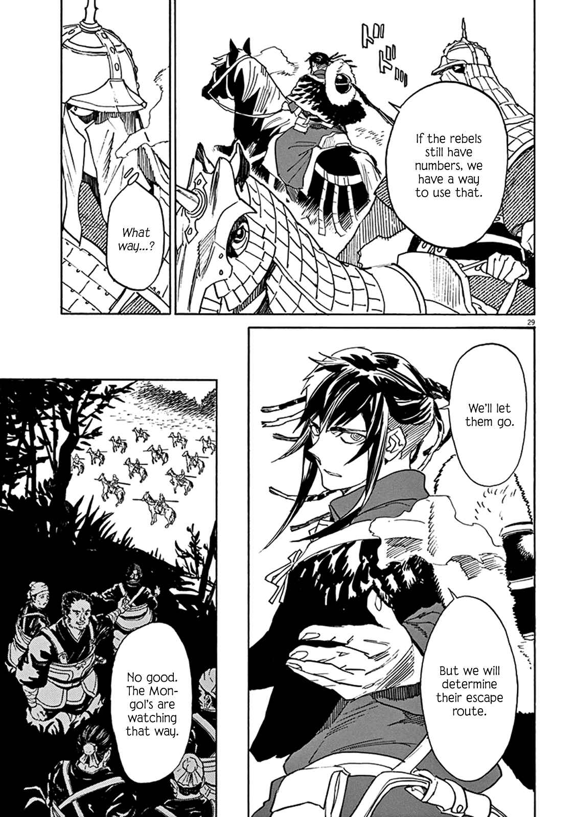 Page 25 Chapter 83 Shut Hell