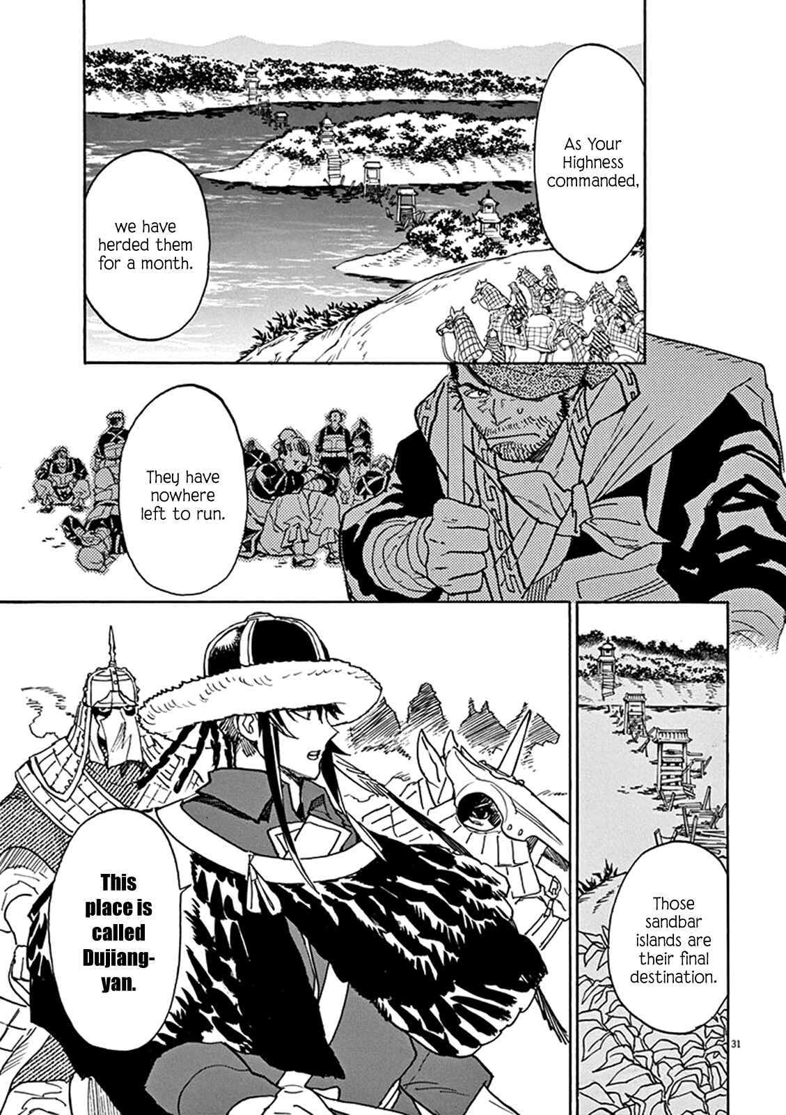 Page 27 Chapter 83 Shut Hell