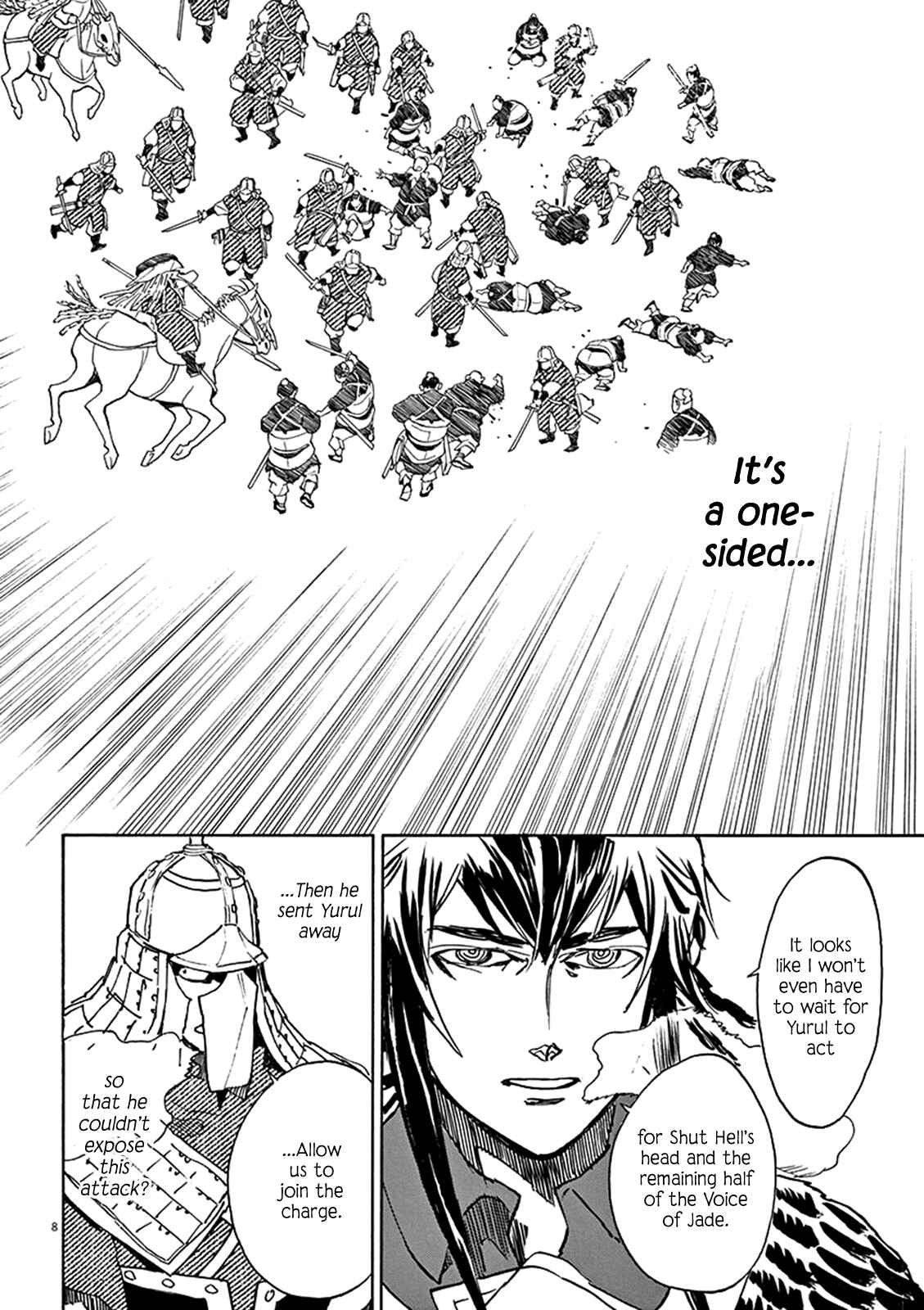 Page 7 Chapter 83 Shut Hell