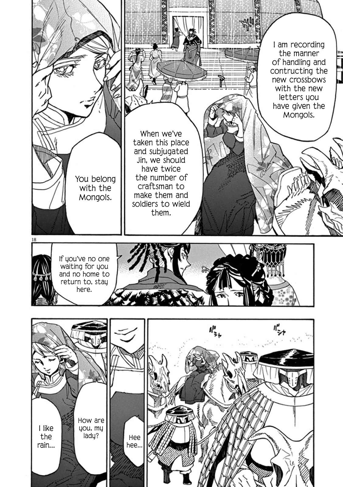 Page 16 Chapter 64 Shut Hell