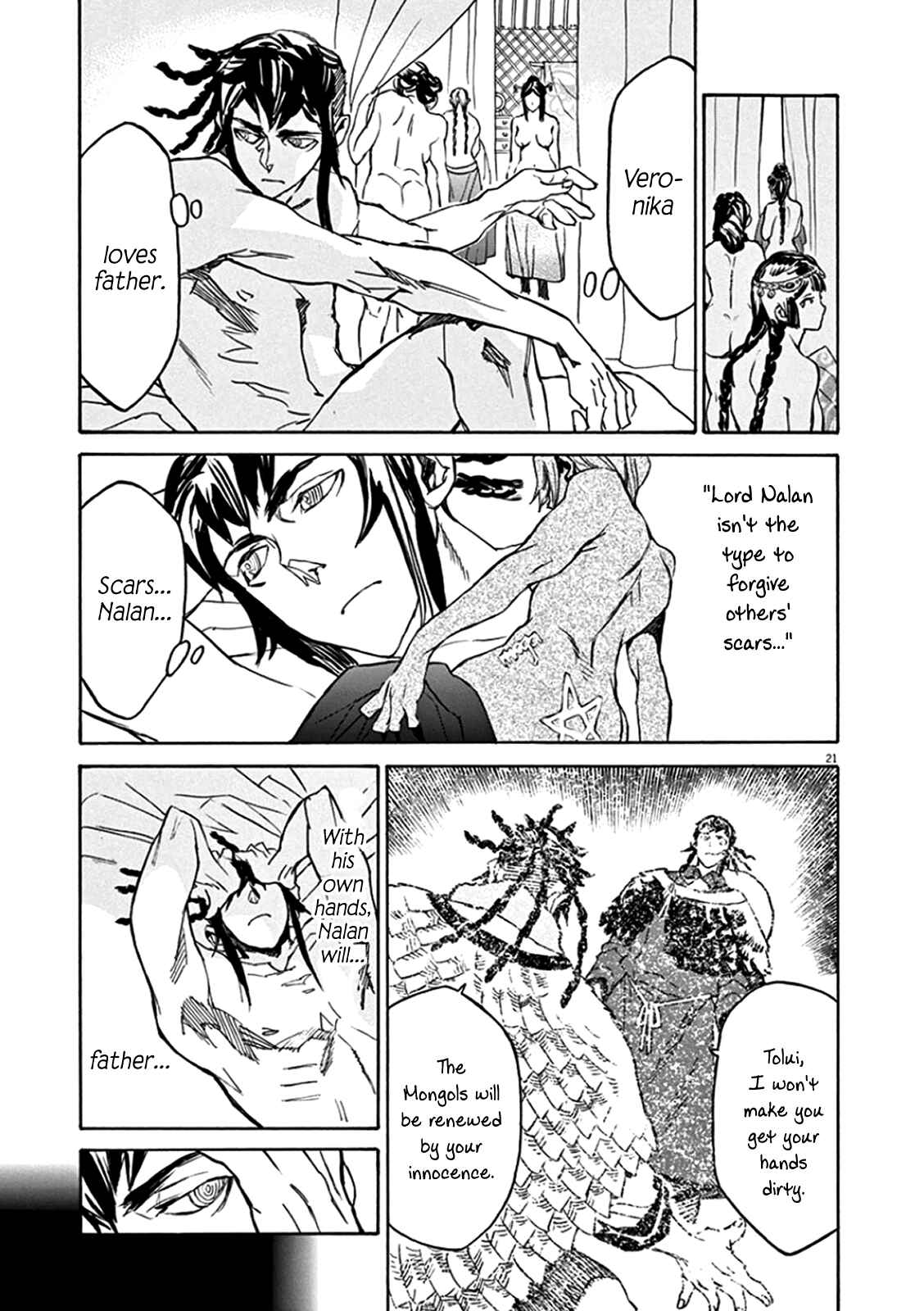 Page 19 Chapter 64 Shut Hell