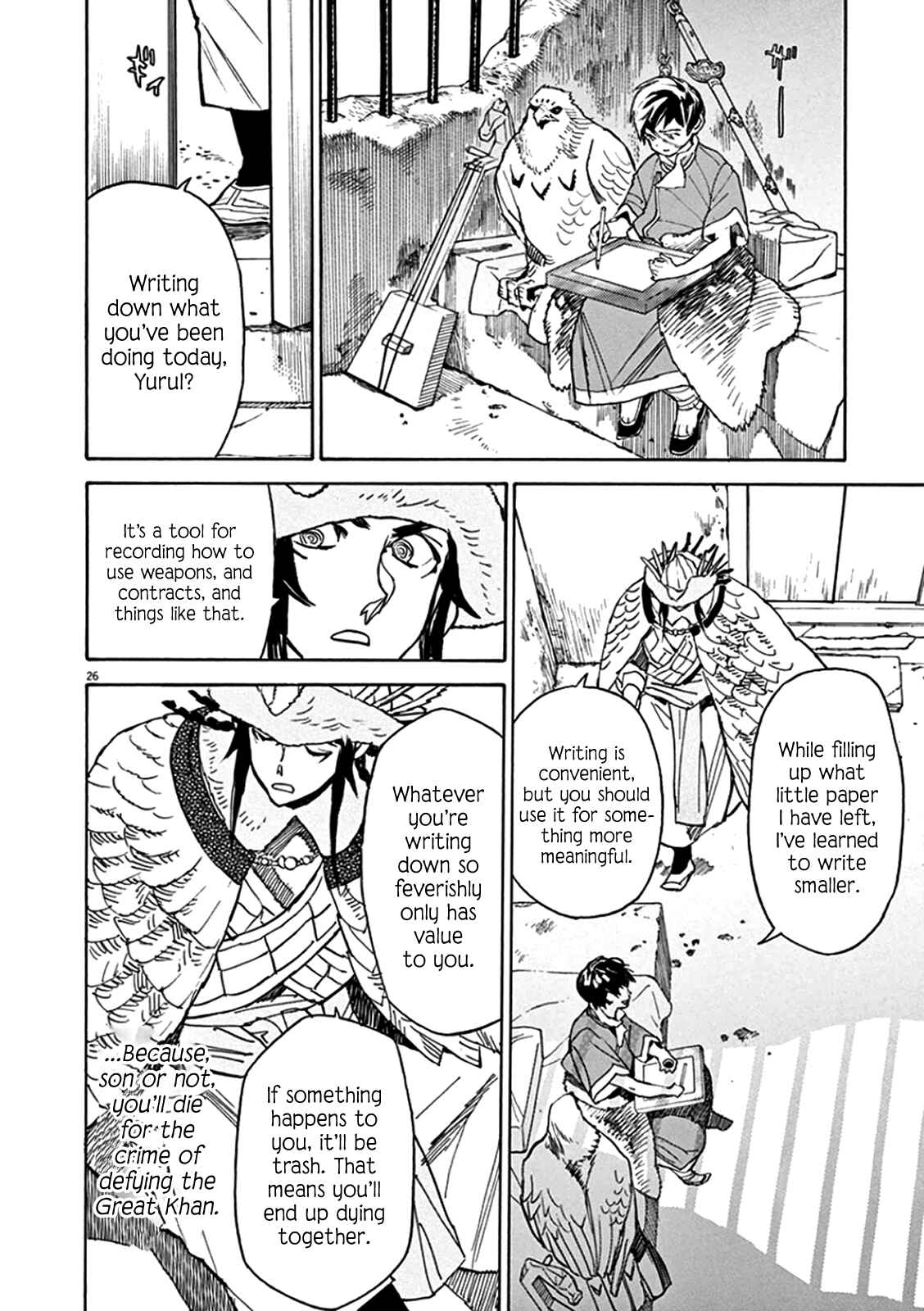 Page 24 Chapter 64 Shut Hell