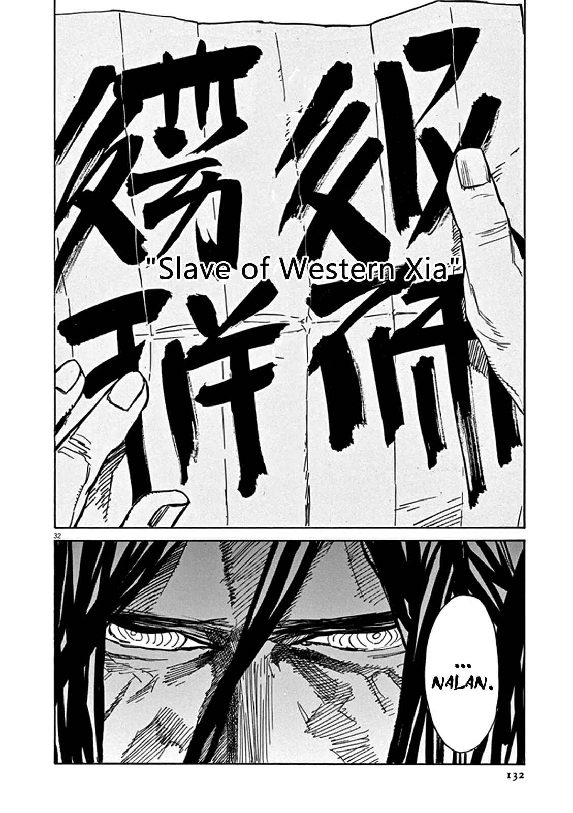 Page 29 Chapter 64 Shut Hell