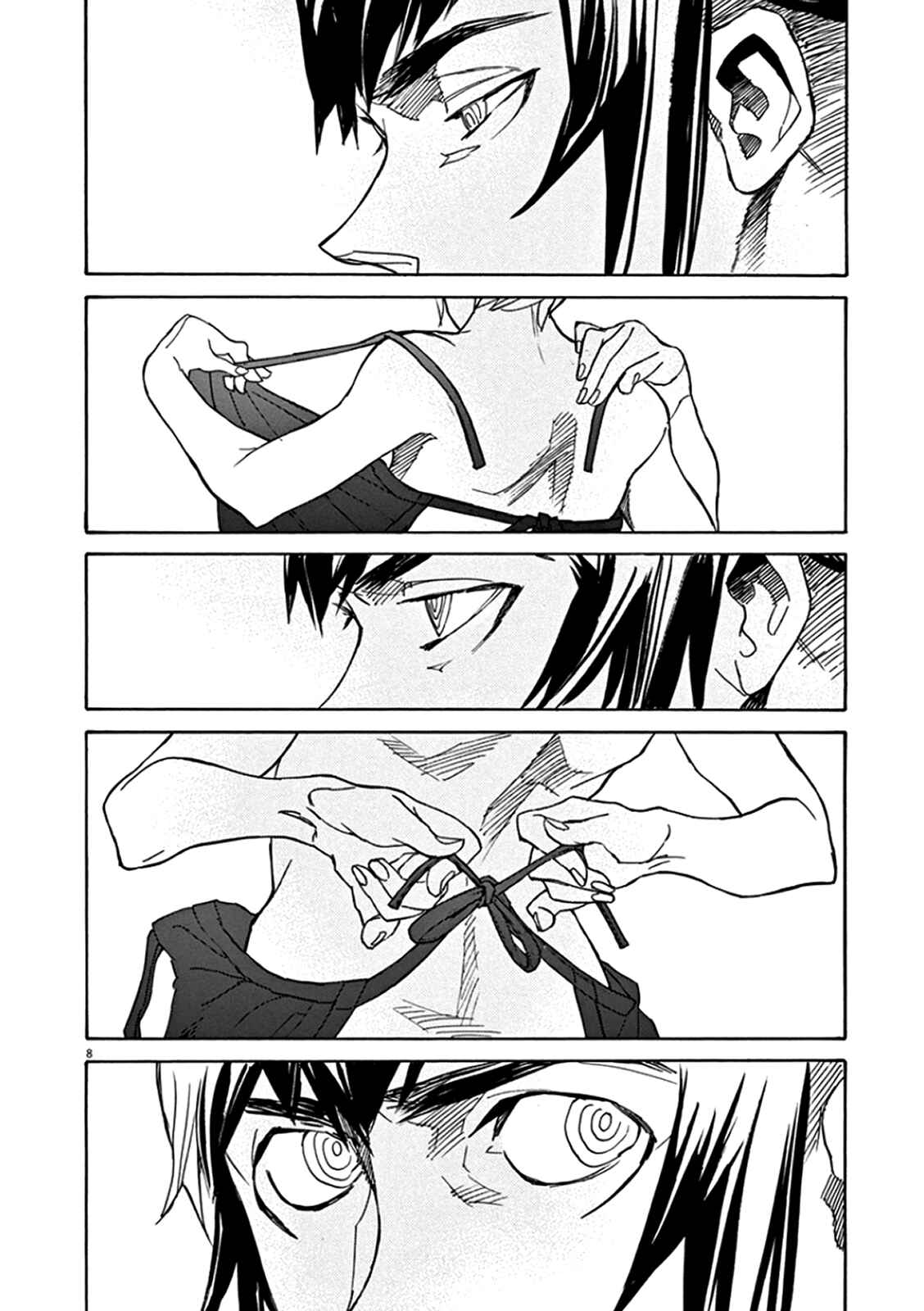 Page 7 Chapter 64 Shut Hell