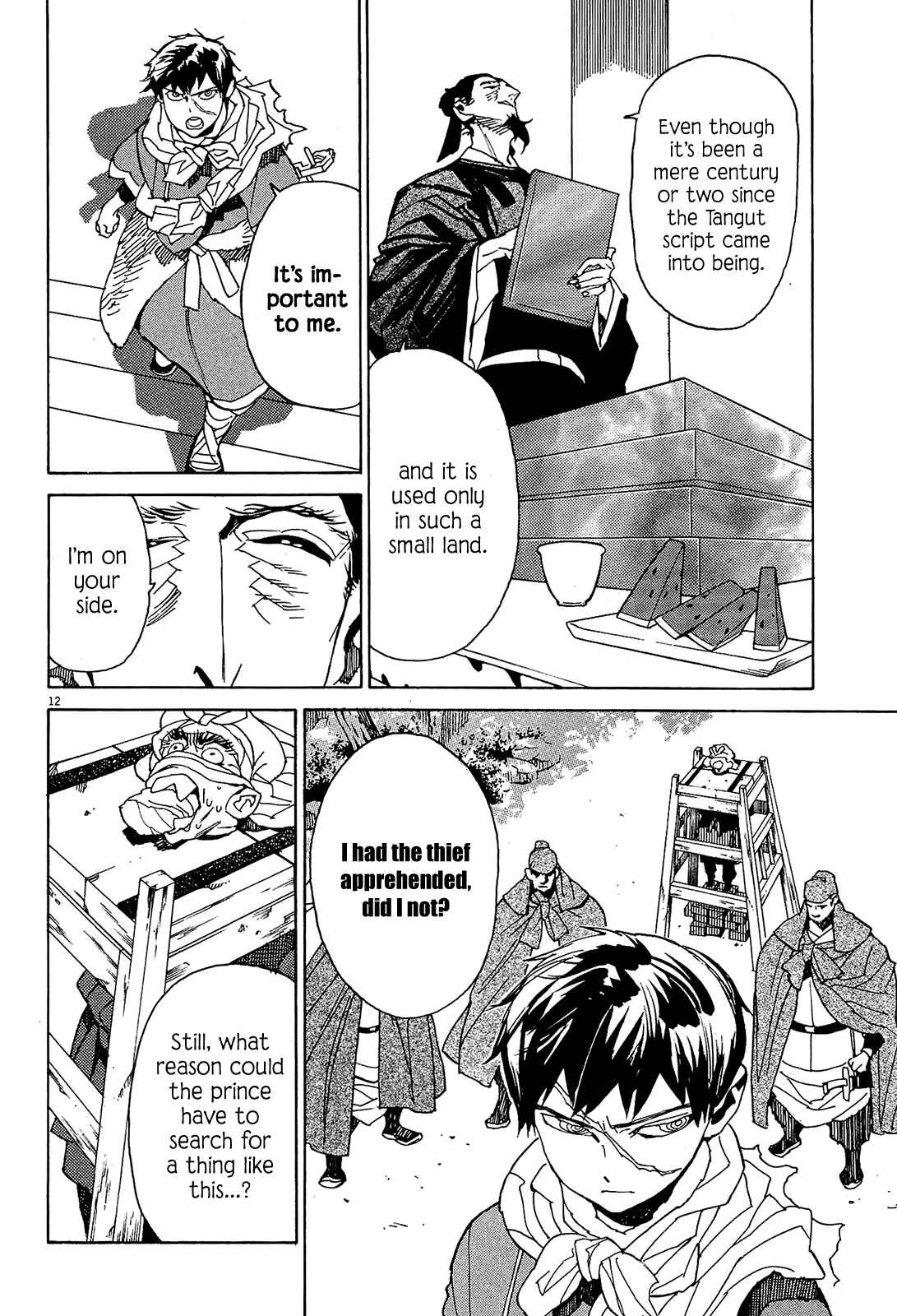 Page 11 Chapter 54 Shut Hell