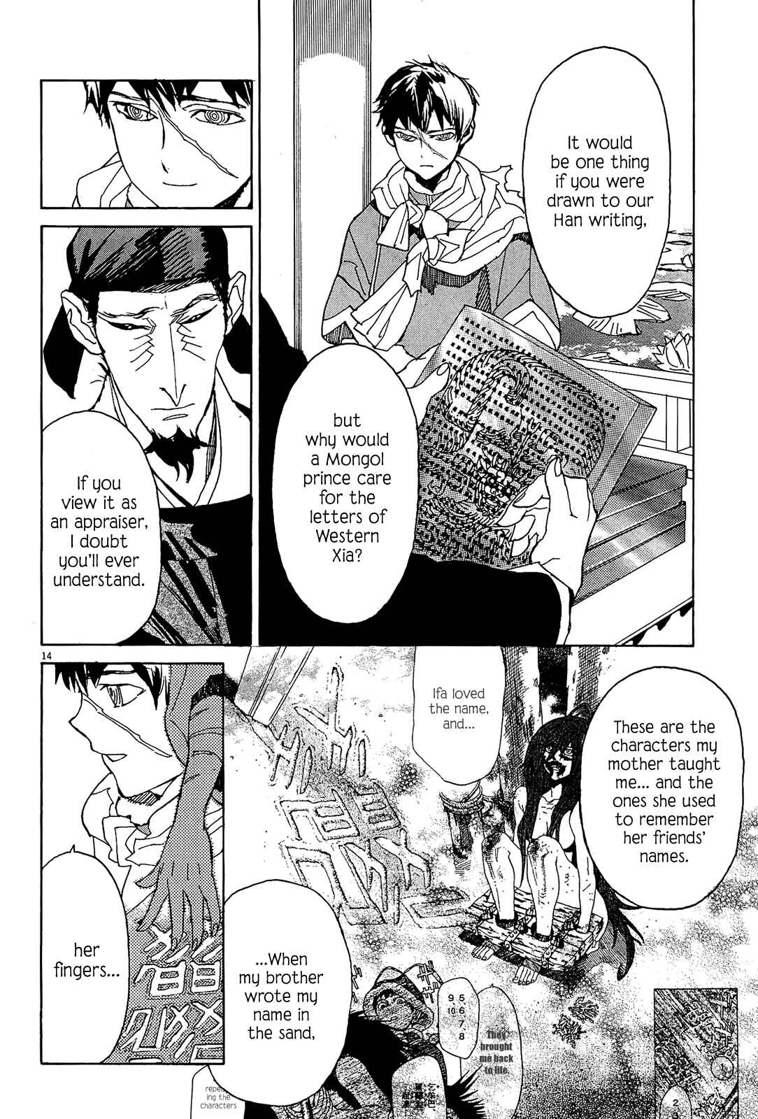 Page 13 Chapter 54 Shut Hell