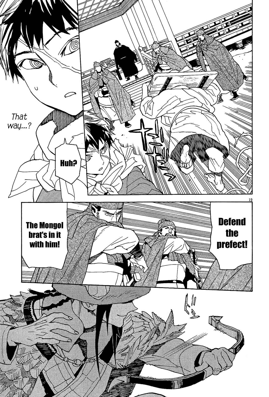 Page 18 Chapter 54 Shut Hell