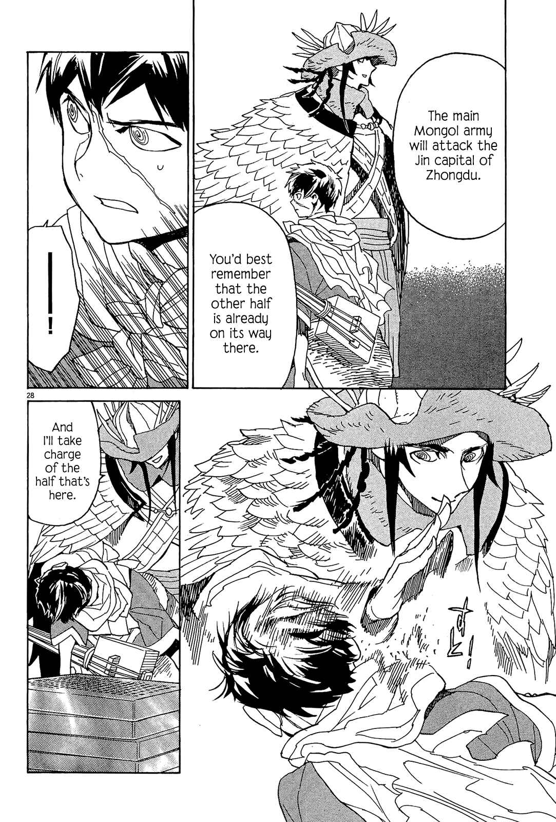 Page 27 Chapter 54 Shut Hell